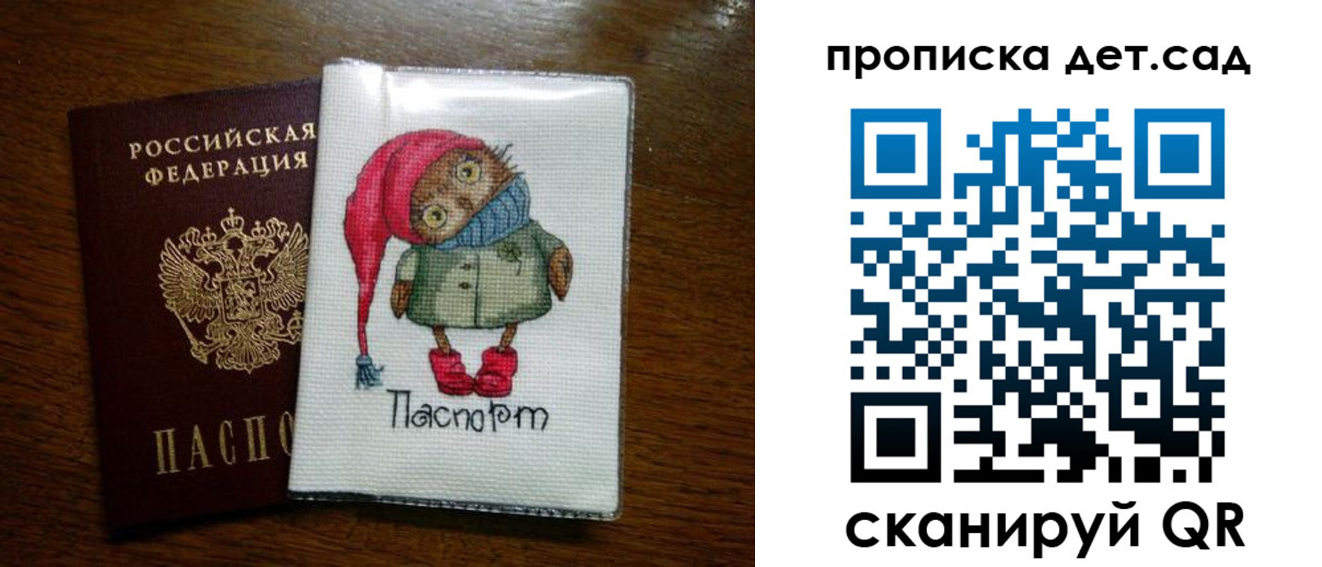 регистрация в Новокубанске