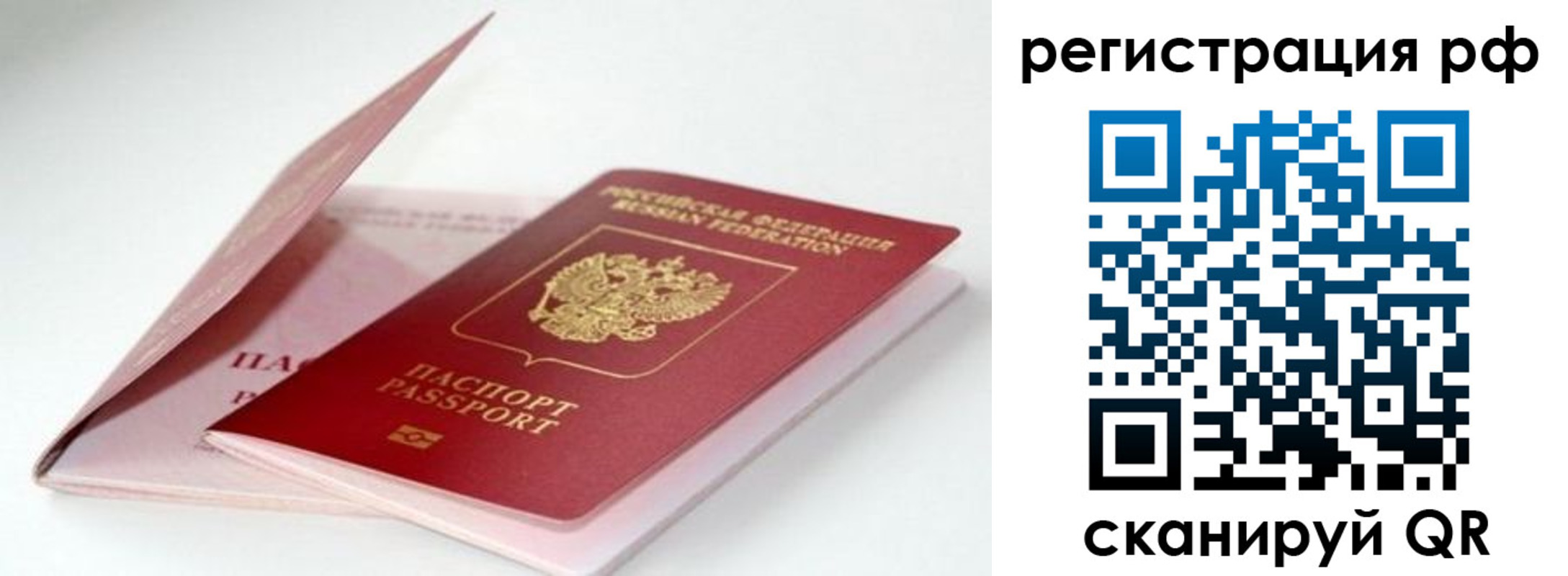 регистрация для дет. сада в Новокубанске